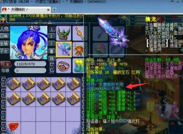 然而