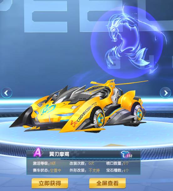 在全球化进