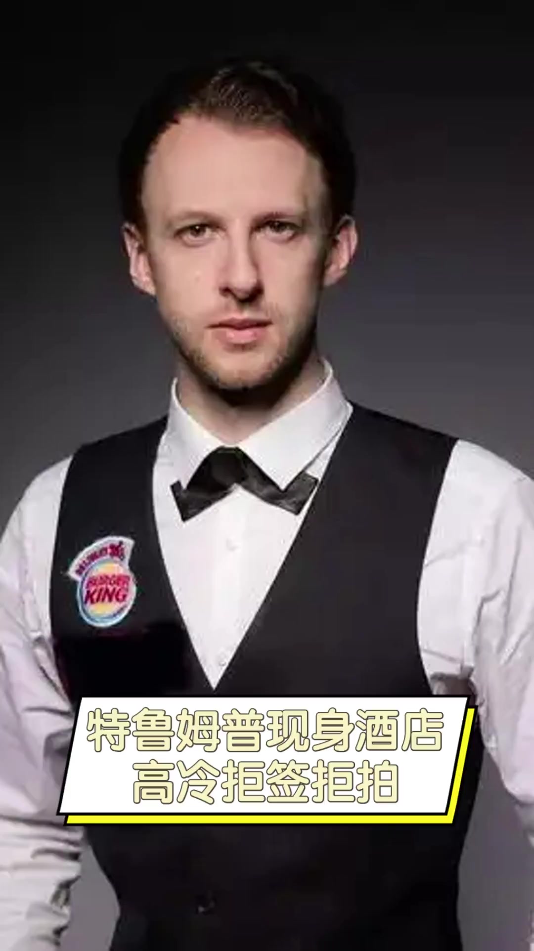 持着强大的