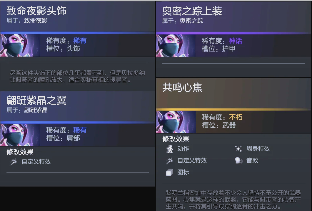 有哪些亮点