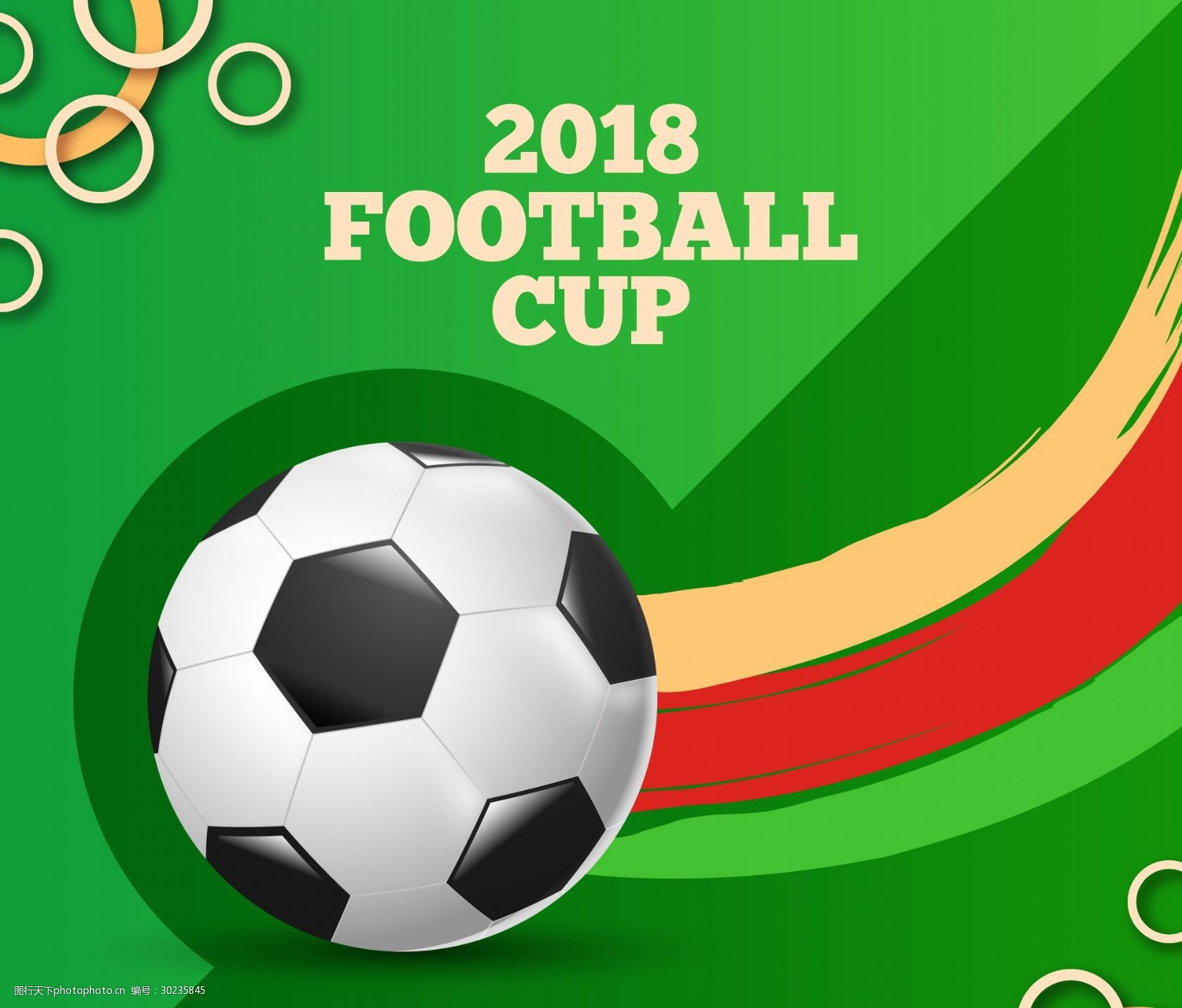 比赛亮点 比赛亮点