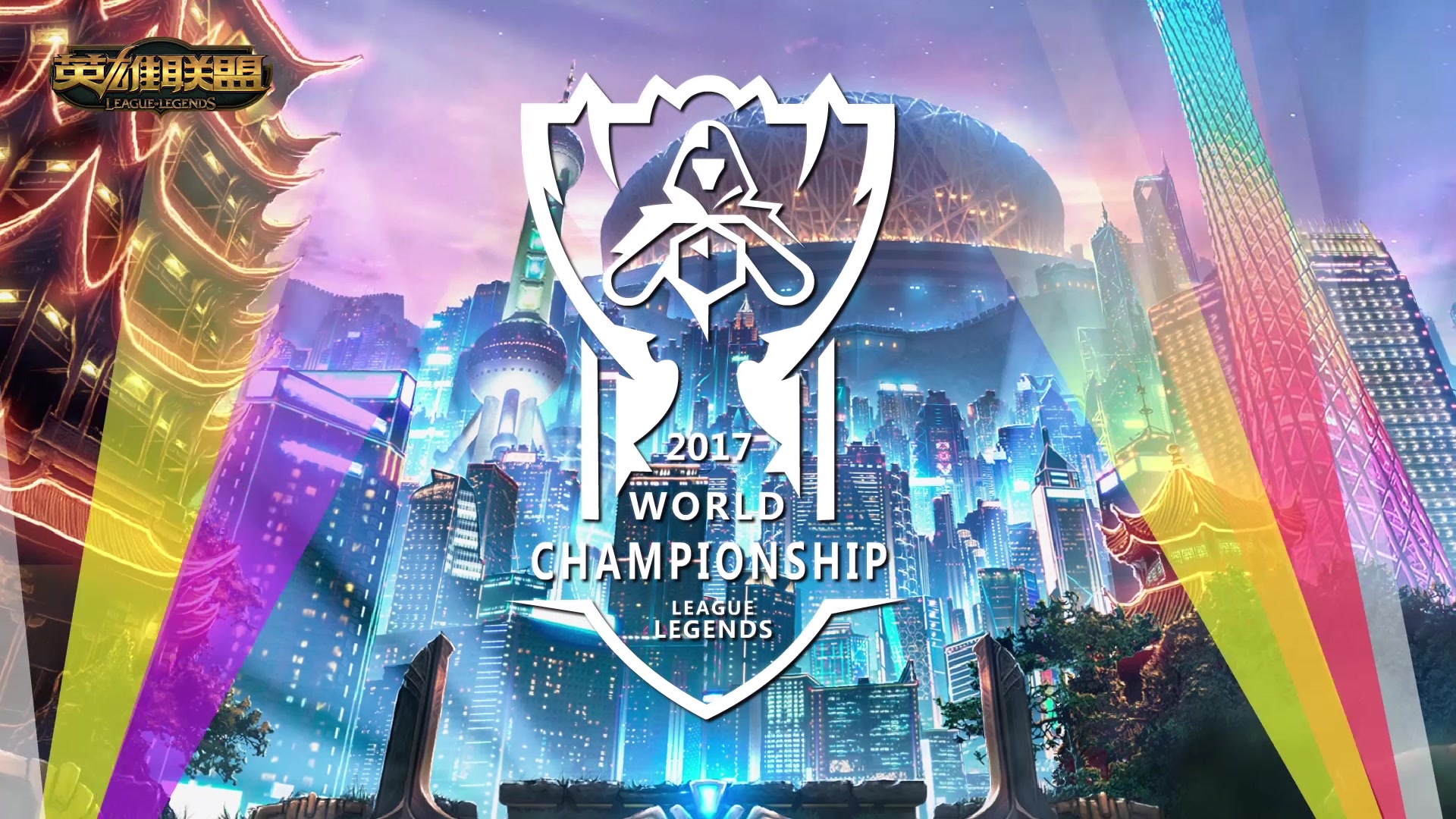 次任重道远 次任重道远