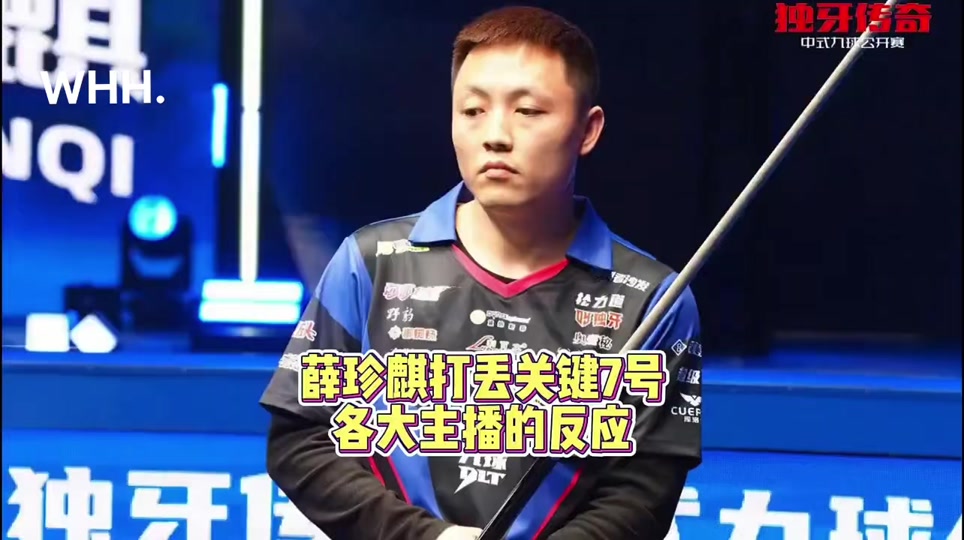 球队联系 球队联系