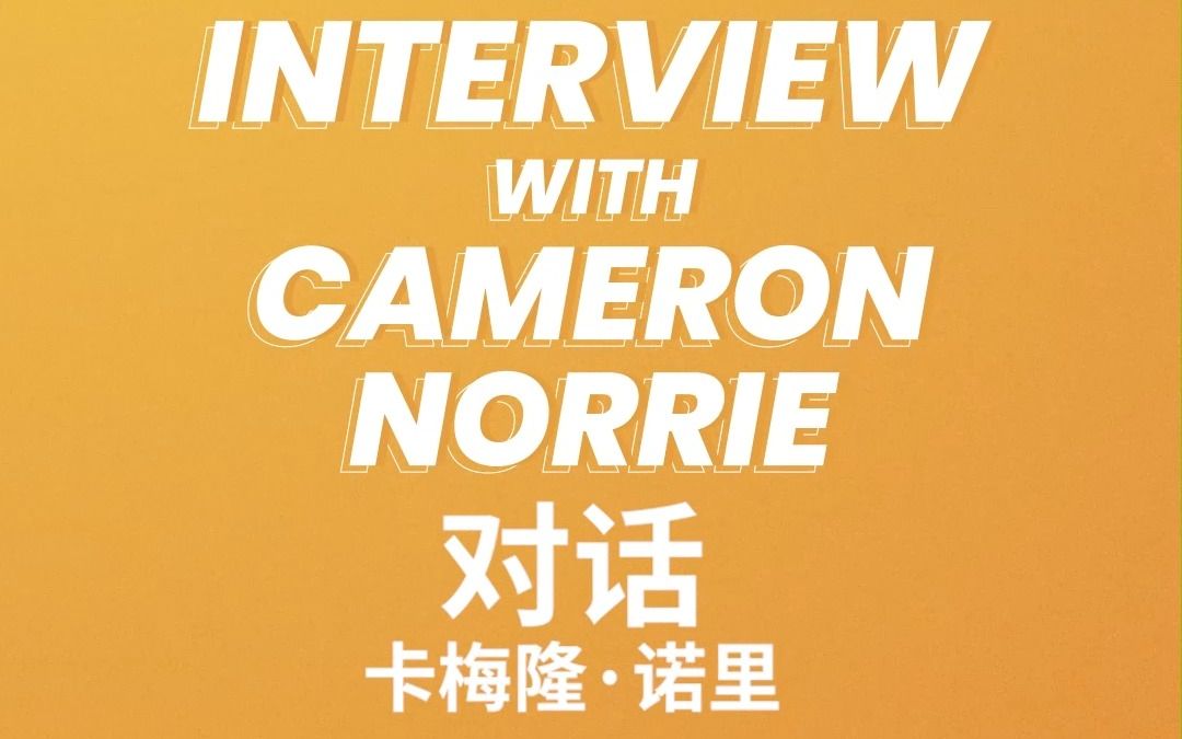 加时的连续 加时的连续