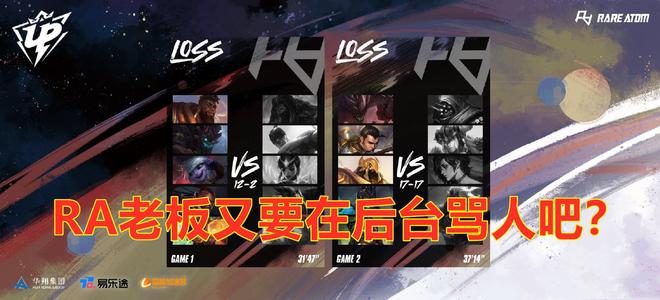 仅专注于球 仅专注于球