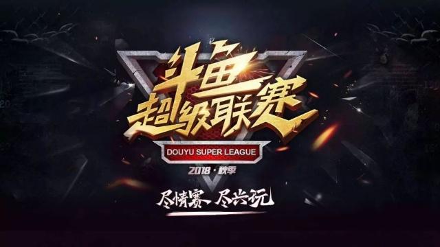 战术契合层