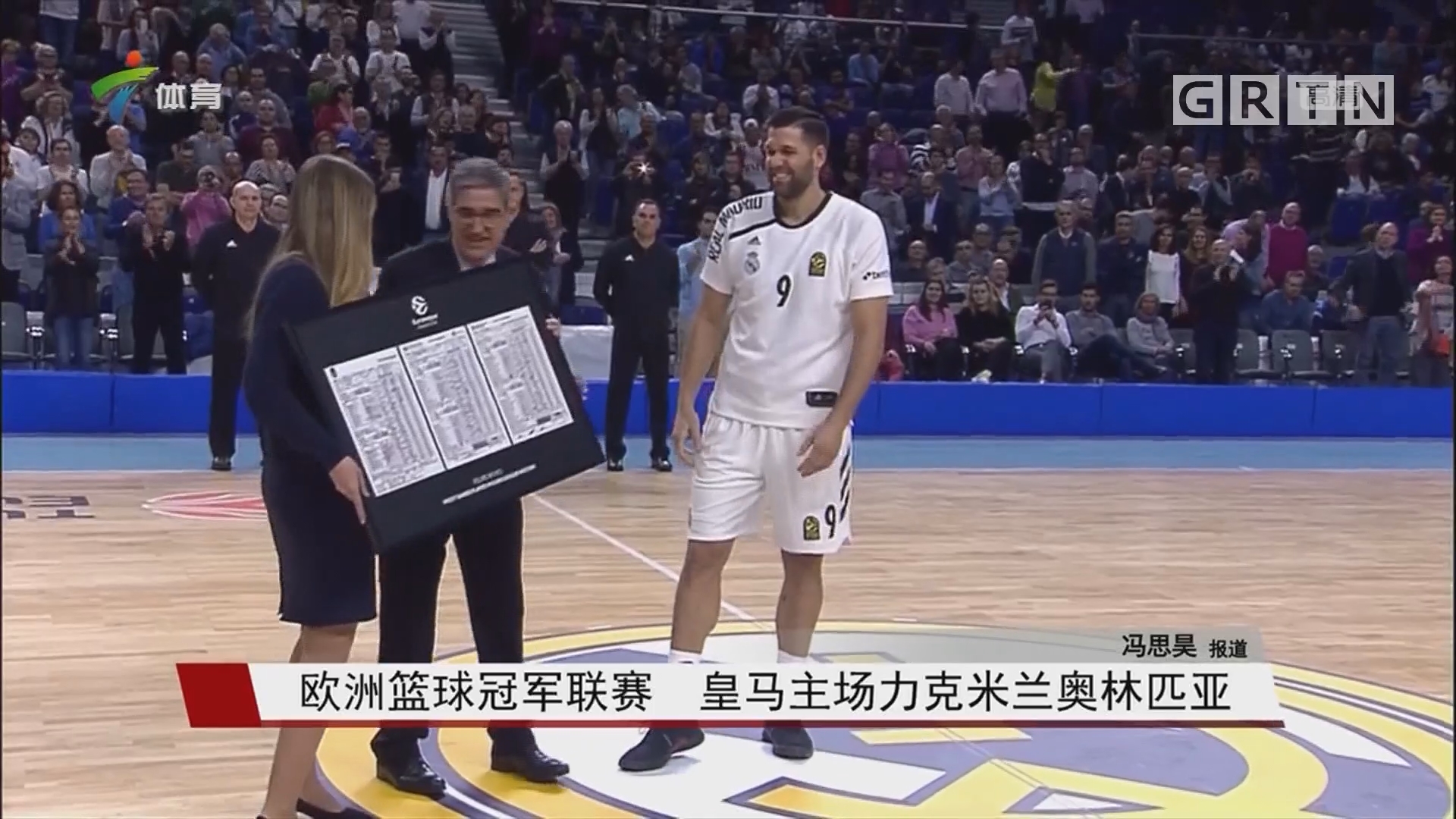 手要害部位