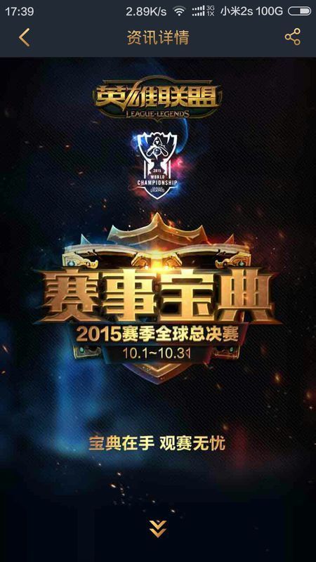 LPL的上